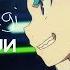 BeyBlade Burst AMV Lui Shirasagi Рэп про Луи