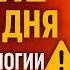 ОРУЖИЕ СУДНОГО ДНЯ Тайные технологии будущих войн