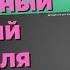 Нашел супер прибыльный рабочий цикл Луны для Биткоина Прибыль 4361 Как найти такой цикл