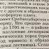 География 8 кл А И Алексеев Тема Важнейшие Особенности рельефа России 30 09 22