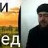 Бехтарин нашид бо овози форам Кори Хуршед