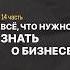 Music Song Vintage склады бизнес склад