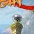 Shadow Fight 3 OST Location Dynastys Museum JET Boss Fight Theme Extended