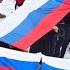 Крым и Россия вместе