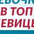 Рита Дакота Из простой девочки из Беларуси в топ певицы и место в Forbes Откровенное интервью