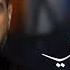 وليد الشامي ابيها لي حصريا 2023