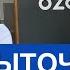 Убыточный пункт выдачи Ozon Риски бизнеса и субсидии ПВЗ Озон