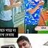 Ego ইগ Remix Love Music New Latastsongs Ego Egorkreed Happybirthday Newbollywoodsonghindi