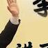 直通2027 二十一大预选赛之6 李干杰 告别政治局常委
