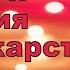 Мужская сила потенция либидо без лекарств