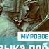 Россия