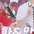 클린버전 하춘화 안성훈 잘했군 잘했어 화요일은 밤이 좋아 78화 TV CHOSUN 230801 방송