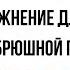 Как выполнить упражнение Цигун Танец Журавля для равновесия здоровья органов и гибкости плеч