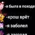 Детектив Смешарики рекомендации смешарики детектив Shorts