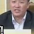 精彩片段 李正皓 一方面調停一方面偷塞武器 年代向錢看 2023 03 14