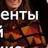 Эксперименты в полевой лингвистике Лекции по лингвистике лингвист Мария Усачёва Научпоп