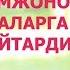 СИТОРА АЛИМЖОНОВА МУХОКАМАЛАРГА ЖАВОБ КАЙТАРДИ