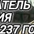Аудиокнига ПОПАДАЦЫ В ПРОШЛОЕ ИЗОБРЕТАТЕЛЬ ОРУЖИЯ ПОПАЛ В 1237 ГОД