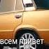 Топ песни с канала GVR AUTO SHOV 5 часть