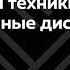 Как пробежать марафон Техника бега питание вопросы тренеру