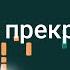 Ноты ВИА ГРА Это было прекрасно Урок на пианино