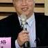 流離與再生 開創未來 林桶法 主講
