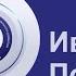 Особенности групповой психотерапии в онлайн и оффлайн формате