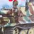 ОБЗОР Tiger 1 Border 1 35 REVIEW