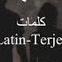 يا أنا يا لاء Ya Ana Ya La Amr Diab عمرو دياب كلمات Lirik Latin Terjemahan