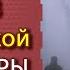 МУЗЫКА ДЛЯ ФИЛЬМА УЖАСОВ Синтез звука NI MASSIVE