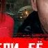 Переведи ее через Майдан 2 СЕЗОН 1 СЕРИЯ 2025 Первый канал анонс и дата выхода
