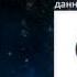 Василий Попов Основы эзотерики 2015 02 12