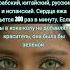 Неожиданные интересные и смешные факты