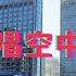 高盛疯狂唱空中国房地产 主要城市房价已回八年前