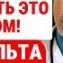 ПОЖИЛЫЕ ХВАТИТ Делать Это Перед Сном Риск Инсульта Возрастает На 500 ЗДОРОВЬЕ ПОЖИЛЫХ