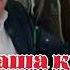 Темірхан Төлебаев Құдаша қыз Сөзі Тұрғанбек Қанаев