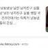 Shorts 냥뇽녕냥 쌩얼 냥뇽녕냥 실물 냥뇽녕냥 보정