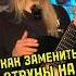Как заменить струны на акустике Majormusic гитара мажормьюзик акустика обзор обучение 2024