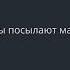 Грядущий Царь