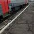 Со всех вокзалов поезда Уходят в дальние края Shorts поезд Train