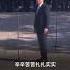 李克强2023告别讲话 人在做天在看 他想说啥