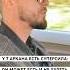У 7 АРКАНА ЕСТЬ СУПЕРСИЛА