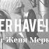 Never Have I Ever Young Free Евгения Меркушева Cover