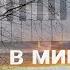 Зима в миноре Игорь Николаевич Надеин музыкадлядуши