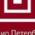Начало эфира Радио Петербург 06 10 2022 05 59 MSK RUS