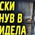 Бабушка заметила что кто то берет хлеб из миски собак Заглянув в будку она увидела там
