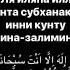 Нашид без музыки молитва