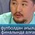 17 05 2018 Қызық екен