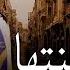 مهرجان حضرت الخوجة تعالالي يا ابن المتن الحاوي و الجيكا بودي بروديكشن
