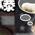 拜習首會 冬日爆雷在眼前 石家莊打響 共存 第一槍 移民公司被整 潤路要斷 文昭談古論今20221114第1168期